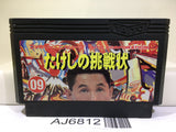 Takeshi no Chousenjou Nintendo Famicom NES Japan - AJ6812