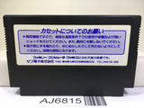 Barcode World Nintendo Famicom NES Japan - AJ6815