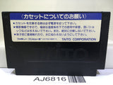 Flipull Nintendo Famicom NES Japan - AJ6816