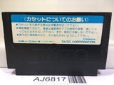 Bakusho Jinsei Gekijo Three 3 Nintendo Famicom NES Japan - AJ6817