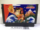 Ganbare Goemon Karakuri Dochu Mystical Ninja Nintendo Famicom NES Japan - AJ6820