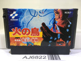 Hinotori Nintendo Famicom NES Japan - AJ6822