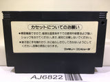 Hinotori Nintendo Famicom NES Japan - AJ6822