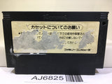Goonies Nintendo Famicom NES Japan - AJ6825