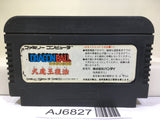 Dragon Ball Daimou fukkatsu Nintendo Famicom NES Japan - AJ6827