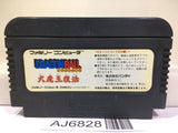 Dragon Ball Daimou fukkatsu Nintendo Famicom NES Japan - AJ6828