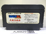 Dragon Ball Daimou fukkatsu Nintendo Famicom NES Japan - AJ6829