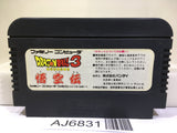 Dragon Ball 3 Nintendo Famicom NES Japan - AJ6831