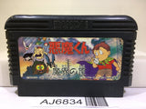 Akuma Kun Nintendo Famicom NES Japan - AJ6834