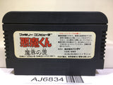 Akuma Kun Nintendo Famicom NES Japan - AJ6834