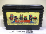 Kamen Rider Club Masked Nintendo Famicom NES Japan - AJ6838