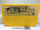 Super Mario Bros. 3 Nintendo Famicom NES Japan - AJ6842