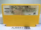 Super Mario Bros. 3 Nintendo Famicom NES Japan - AJ6843