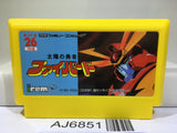 The Brave Fighter of Sun Fighbird Nintendo Famicom NES Japan - AJ6851