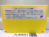 The Brave Fighter of Sun Fighbird Nintendo Famicom NES Japan - AJ6851