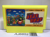 Tokorosanno Mamorumo Semerumo Nintendo Famicom NES Japan - AJ6852