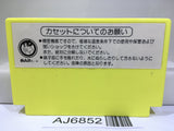 Tokorosanno Mamorumo Semerumo Nintendo Famicom NES Japan - AJ6852