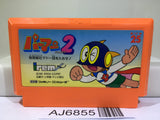 Perman 2 Irem Nintendo Famicom NES Japan - AJ6855