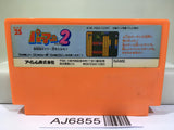 Perman 2 Irem Nintendo Famicom NES Japan - AJ6855