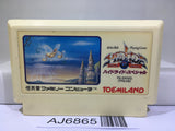 Hydlide Special Nintendo Famicom NES Japan - AJ6865