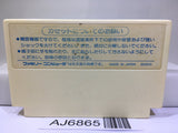 Hydlide Special Nintendo Famicom NES Japan - AJ6865