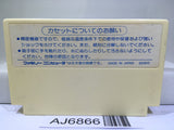 Hydlide Special Nintendo Famicom NES Japan - AJ6866