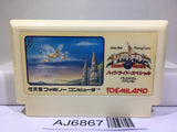 Hydlide Special Nintendo Famicom NES Japan - AJ6867