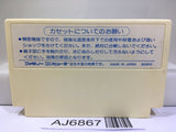 Hydlide Special Nintendo Famicom NES Japan - AJ6867