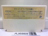 The Burning Wild Man Moeru Oniisan Nintendo Famicom NES Japan - AJ6868