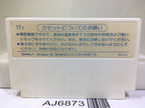 Takahashi Meijin no Boukenjima Nintendo Famicom NES Japan - AJ6873