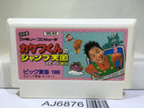Kid Kool kakefu Kun no Jump Tengoku Nintendo Famicom NES Japan - AJ6876