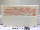 F1 Circus Nintendo Famicom NES Japan - AJ6881