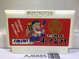 Mitokoumon Nintendo Famicom NES Japan - AJ6885