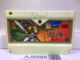Deadly Towers Masho Nintendo Famicom NES Japan - AJ6888