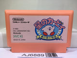 Kirby Kirby's Adventure Nintendo Famicom NES Japan - AJ6889