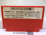 Excite Bike Nintendo Famicom NES Japan - AJ6896