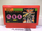 Kujyaku Ou Spirit Warrior Nintendo Famicom NES Japan - AJ6898