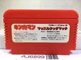 Kinnikuman Mascle Nintendo Famicom NES Japan - AJ6899