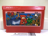 Ninja Kun Kid Majo no Bouken Nintendo Famicom NES Japan - AJ6900