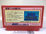 Ninja Kun Kid Majo no Bouken Nintendo Famicom NES Japan - AJ6900
