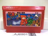Ninja Kun Kid Majo no Bouken Nintendo Famicom NES Japan - AJ6901
