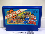 Super Chinese 2 Nintendo Famicom NES Japan - AJ6903