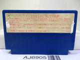 Ultima Nintendo Famicom NES Japan - AJ6905