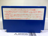 Ultima Nintendo Famicom NES Japan - AJ6906