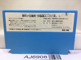 Tatakae Ramenman Nintendo Famicom NES Japan - AJ6908