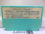 Layla Maze Action Nintendo Famicom NES Japan - AJ6910