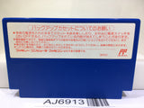 Deja Vu A Nightmare Comes True!! Dejavu Nintendo Famicom NES Japan - AJ6913
