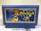 Palamedes II 2 Nintendo Famicom NES Japan - AJ6919