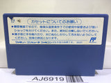 Palamedes II 2 Nintendo Famicom NES Japan - AJ6919