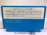 1942 Nintendo Famicom NES Japan - AJ6920